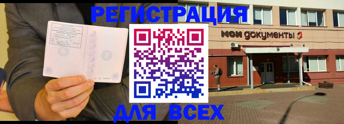 временная регистрация госуслуги в Тетюшах