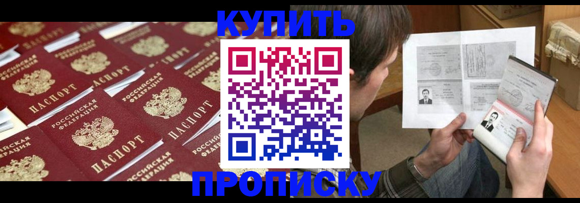прописка для кредита в Тетюшах