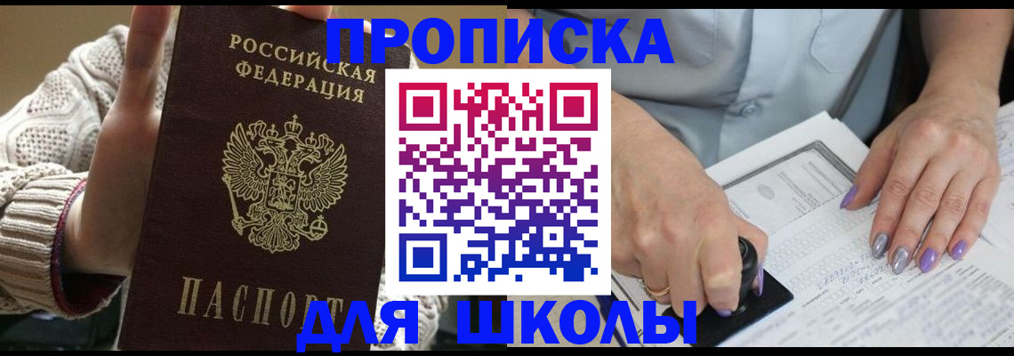 временная регистрация гарантия в Тетюшах