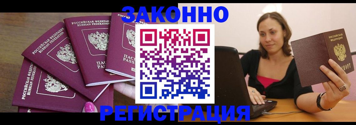 где прописаться в Тетюшах